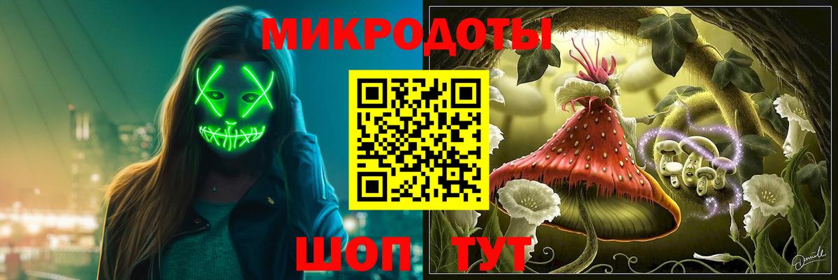 Галлюциногенные грибы MAGIC MUSHROOMS Черкесск