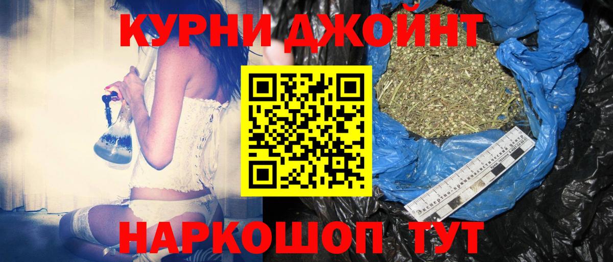 Бошки марихуана ГИДРОПОН  Вход с VPN  Черкесск  Марихуана план 